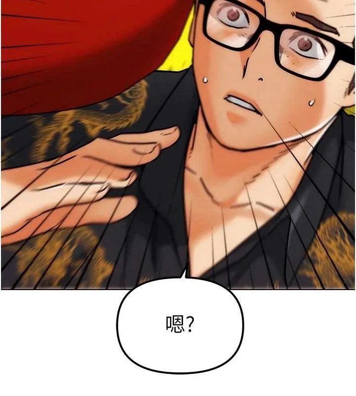 G斗吧!真人肉搏王 第4話-暗巷裡活春宮 第123页