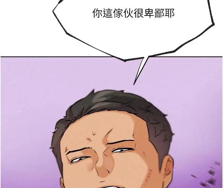 G斗吧!真人肉搏王 第24話-巧遇同路人 第142页