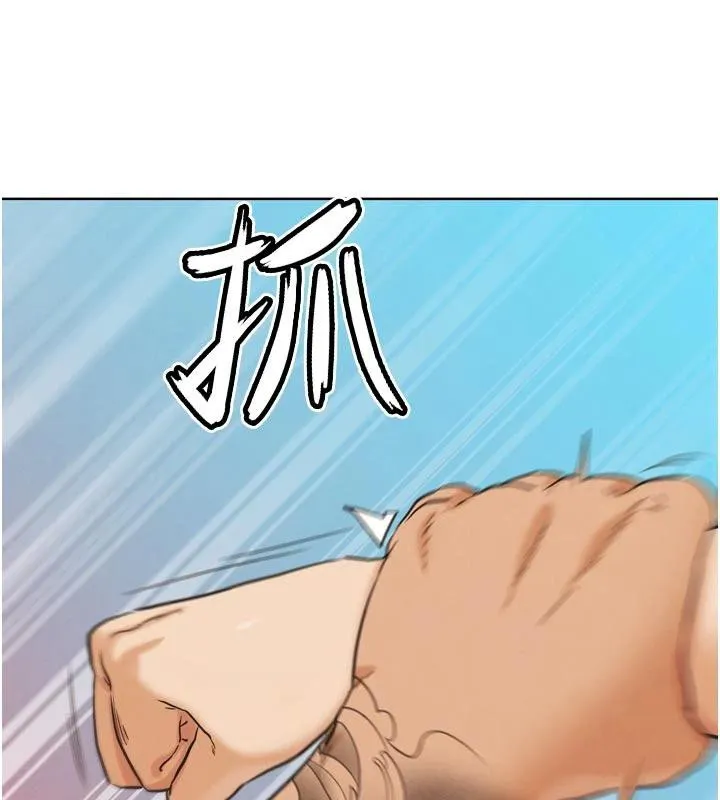 G斗吧!真人肉搏王 第24話-巧遇同路人 第131页