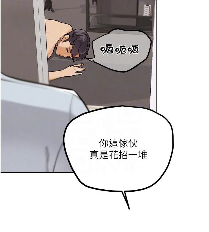 G斗吧!真人肉搏王 第24話-巧遇同路人 第111页