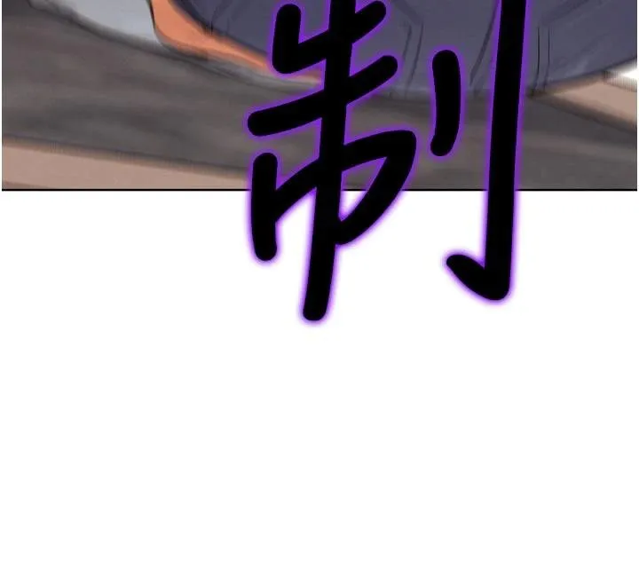 G斗吧!真人肉搏王 第24話-巧遇同路人 第138页