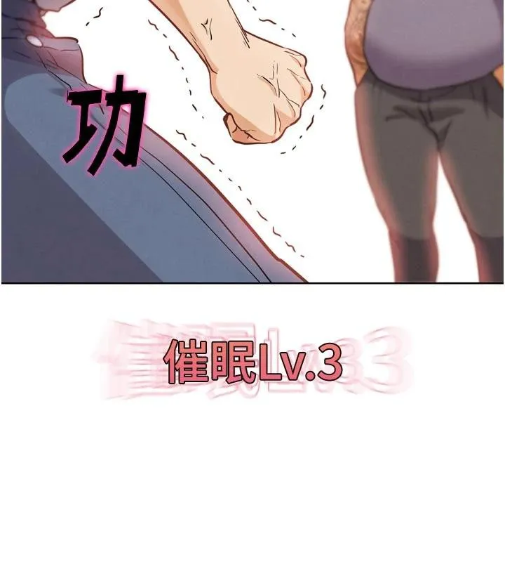 G斗吧!真人肉搏王 第24話-巧遇同路人 第185页
