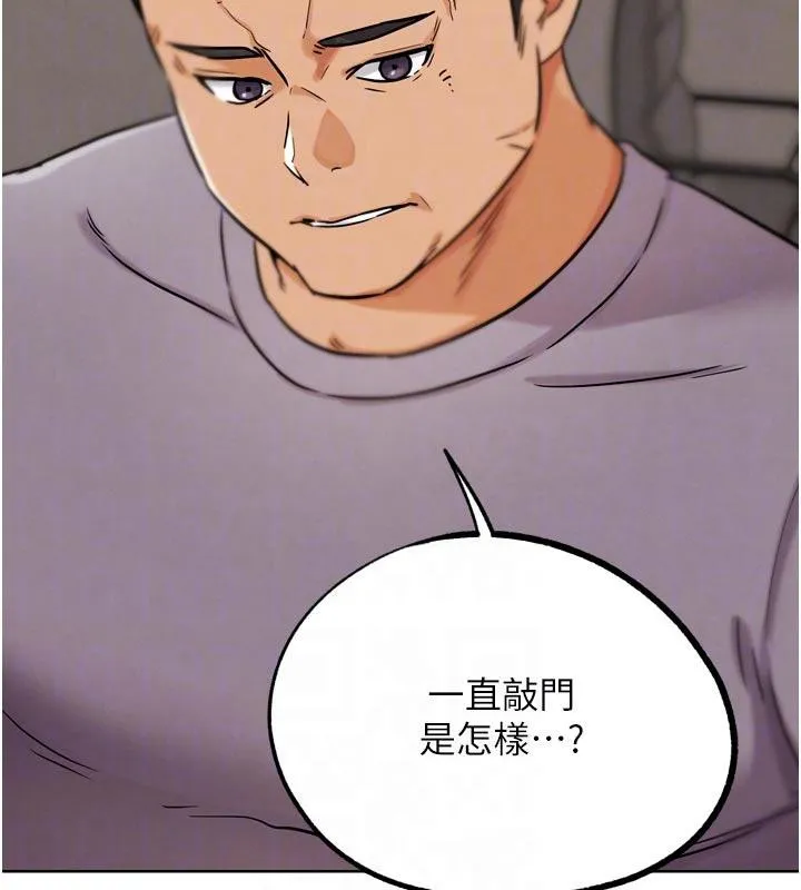 G斗吧!真人肉搏王 第24話-巧遇同路人 第103页