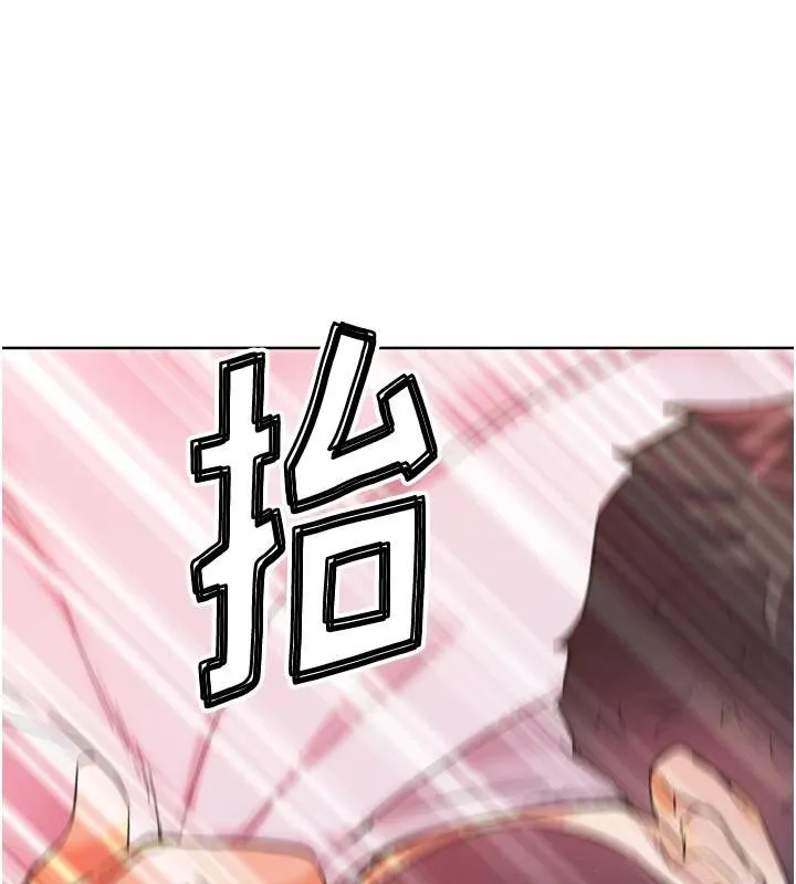 G斗吧!真人肉搏王 第24話-巧遇同路人 第133页