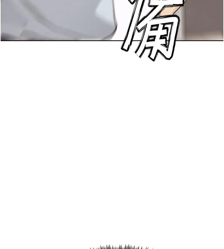 G斗吧!真人肉搏王 第24話-巧遇同路人 第30页
