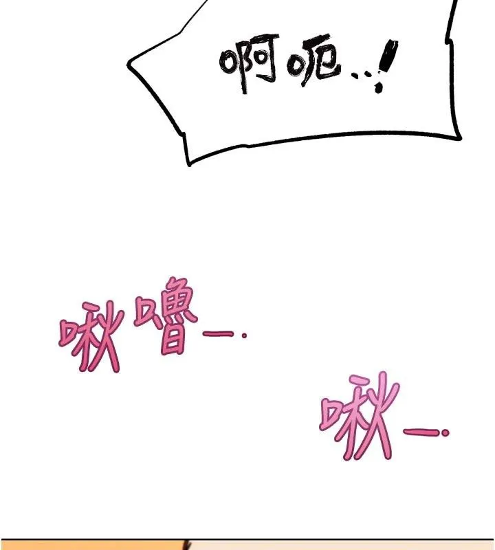 G斗吧!真人肉搏王 第24話-巧遇同路人 第3页