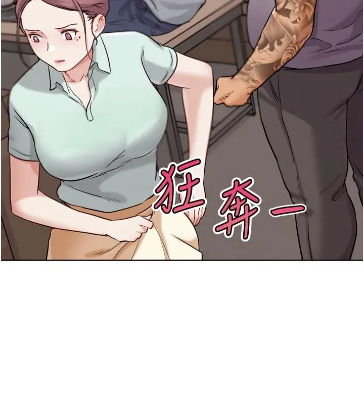 G斗吧!真人肉搏王 第24話-巧遇同路人 第152页
