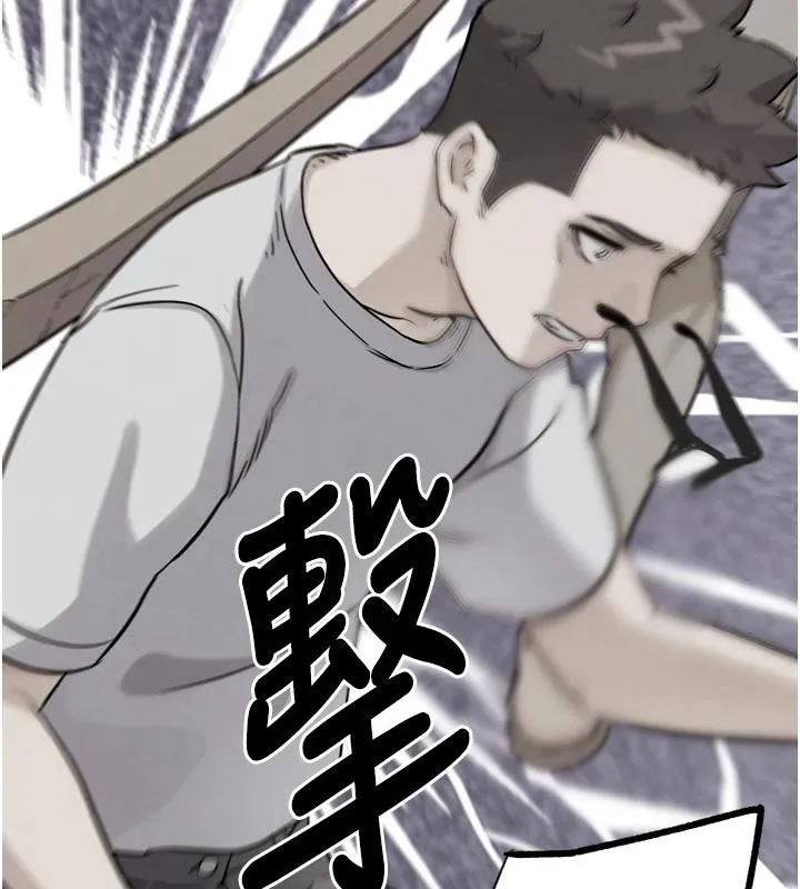 G斗吧!真人肉搏王 第24話-巧遇同路人 第45页