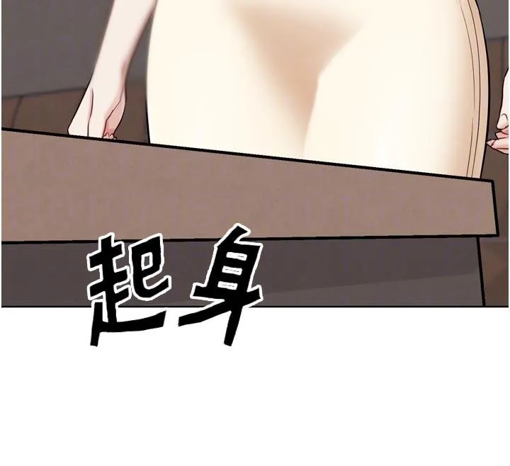 G斗吧!真人肉搏王 第24話-巧遇同路人 第83页