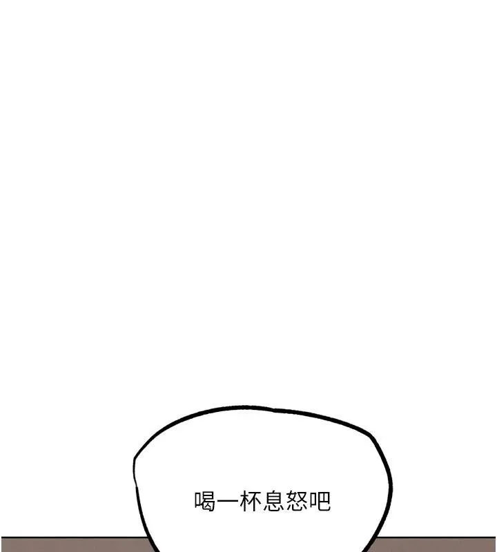 G斗吧!真人肉搏王 第24話-巧遇同路人 第78页