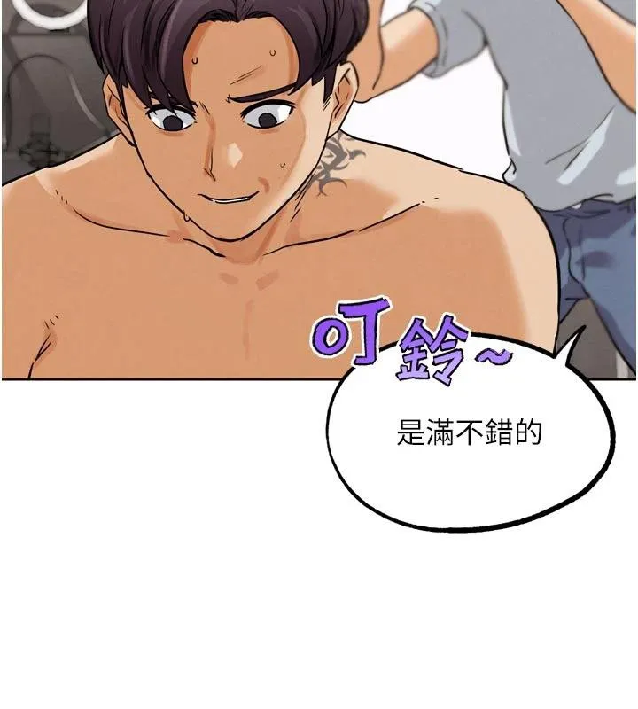 G斗吧!真人肉搏王 第24話-巧遇同路人 第7页