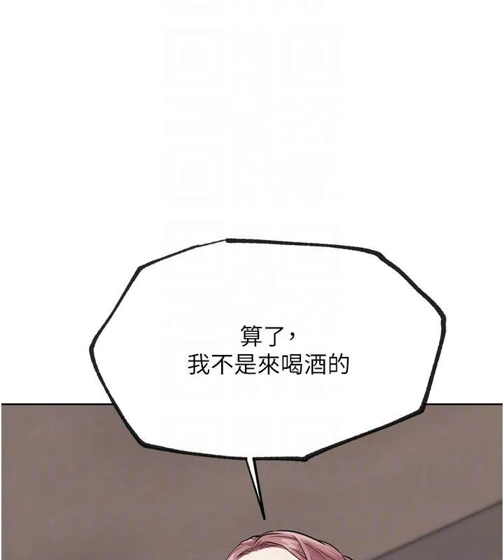 G斗吧!真人肉搏王 第24話-巧遇同路人 第81页