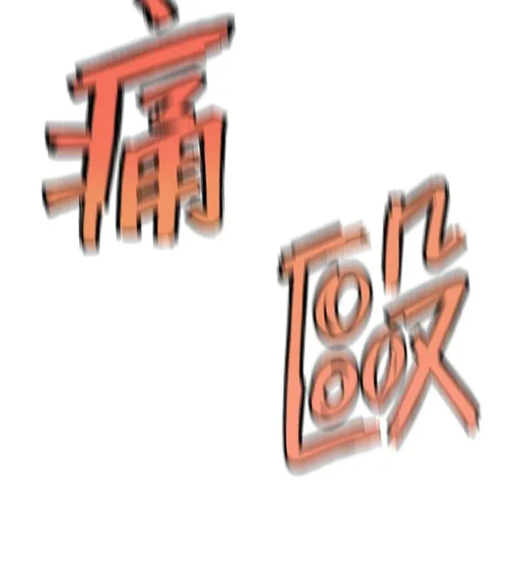 G斗吧!真人肉搏王 第24話-巧遇同路人 第188页