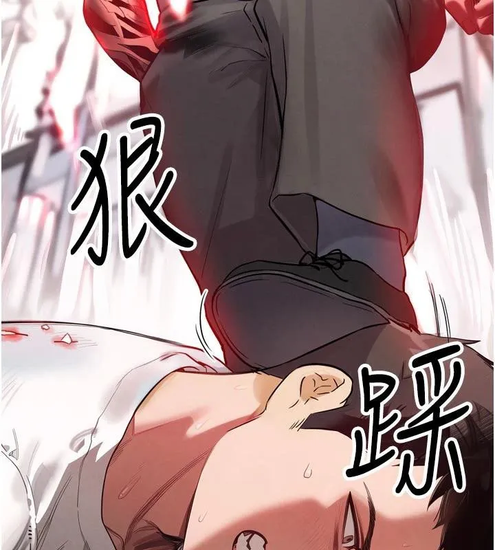G斗吧!真人肉搏王 第24話-巧遇同路人 第230页
