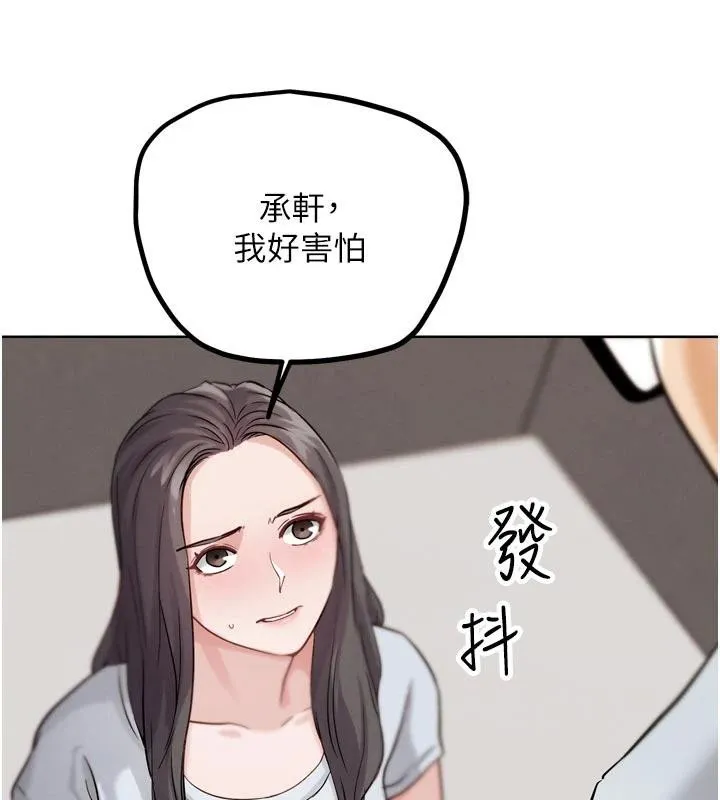 G斗吧!真人肉搏王 第24話-巧遇同路人 第54页