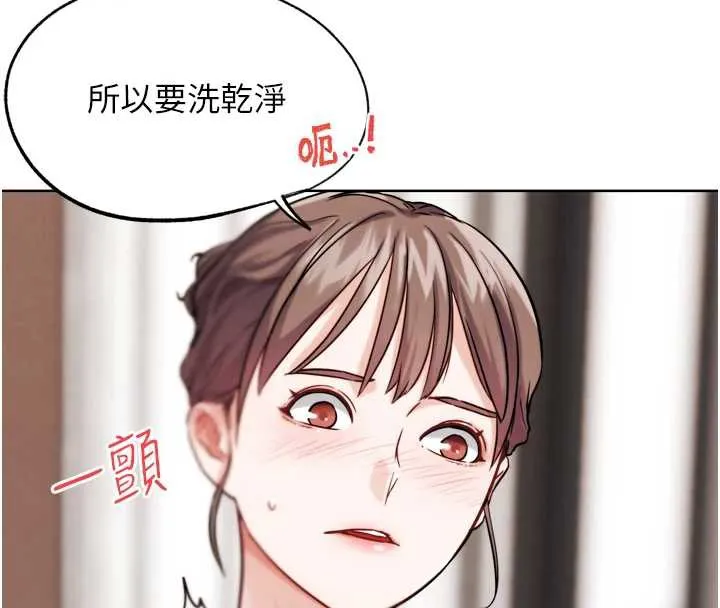 G斗吧!真人肉搏王 第27話-九尾狐取精中 第73页