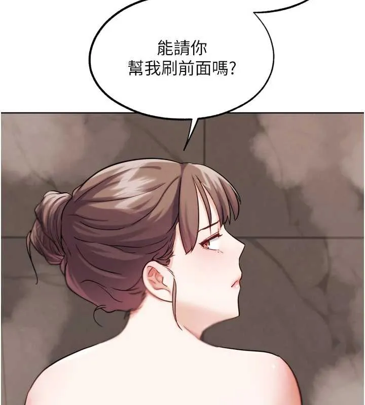 G斗吧!真人肉搏王 第27話-九尾狐取精中 第61页