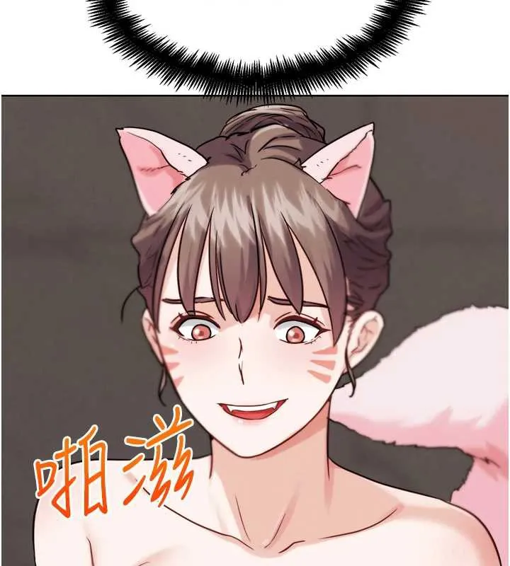 G斗吧!真人肉搏王 第27話-九尾狐取精中 第171页