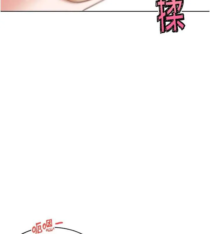 G斗吧!真人肉搏王 第27話-九尾狐取精中 第72页