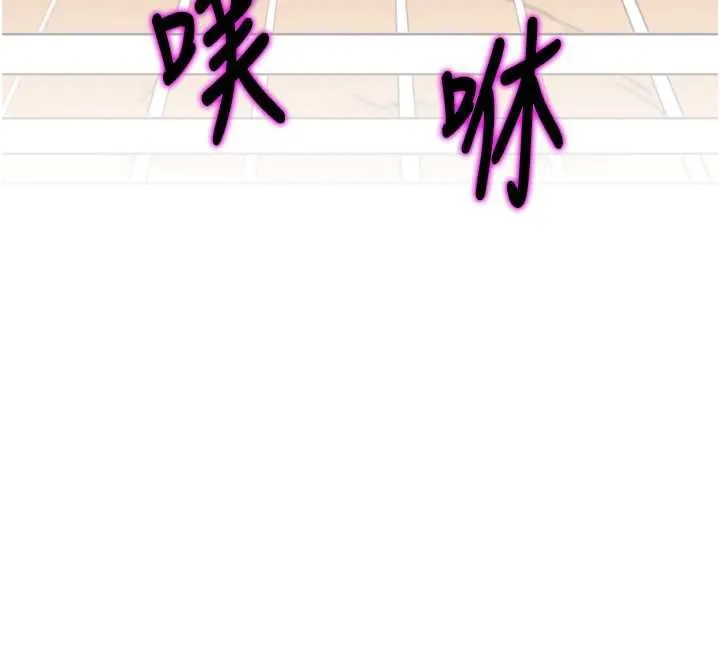 G斗吧!真人肉搏王 第27話-九尾狐取精中 第186页