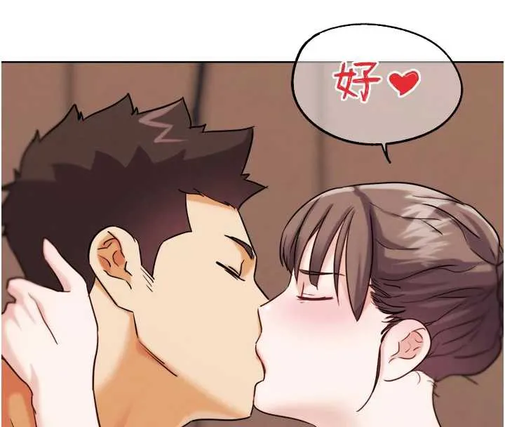 G斗吧!真人肉搏王 第27話-九尾狐取精中 第91页