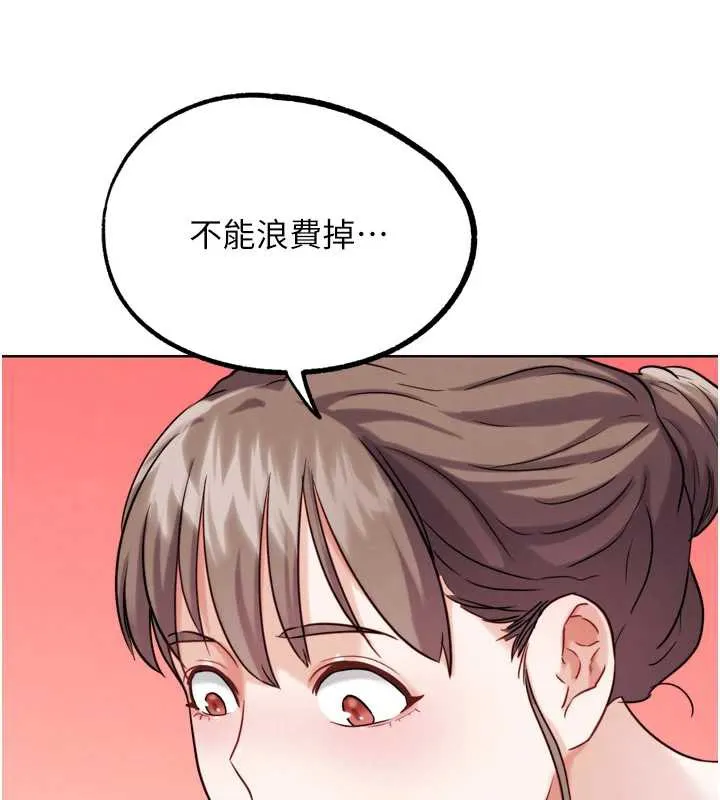 G斗吧!真人肉搏王 第27話-九尾狐取精中 第124页