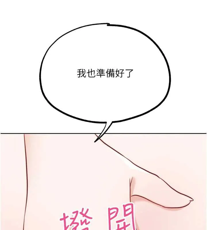 G斗吧!真人肉搏王 第27話-九尾狐取精中 第141页