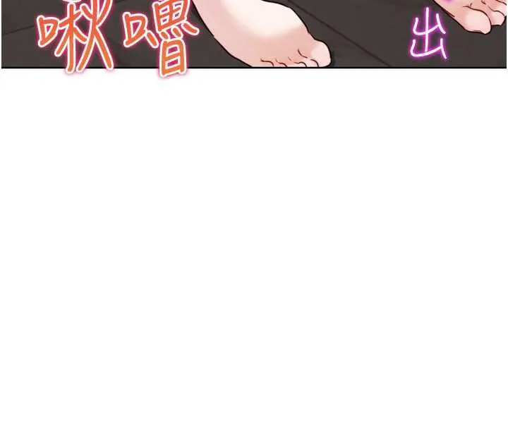 G斗吧!真人肉搏王 第27話-九尾狐取精中 第131页