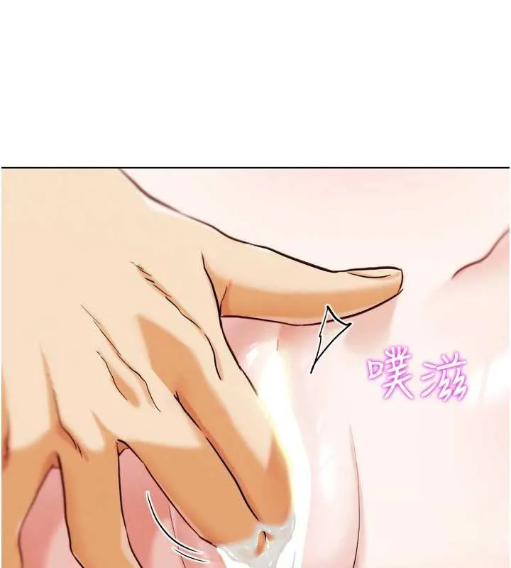 G斗吧!真人肉搏王 第27話-九尾狐取精中 第84页
