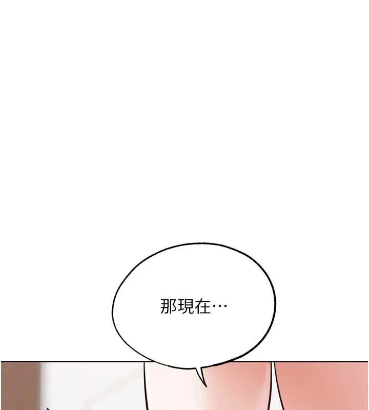 G斗吧!真人肉搏王 第27話-九尾狐取精中 第134页