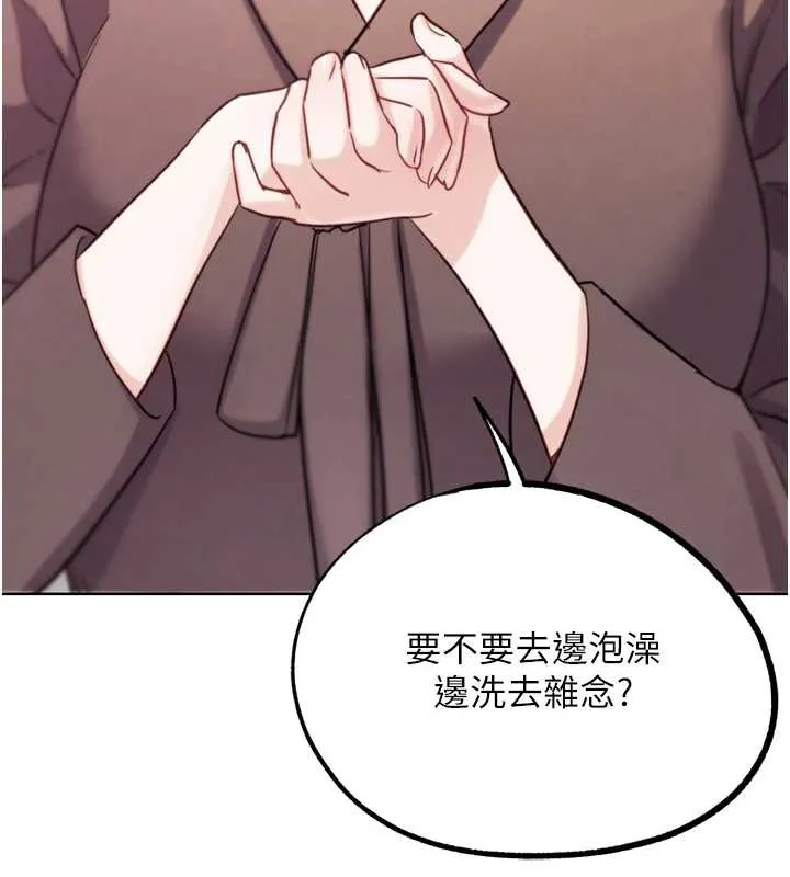 G斗吧!真人肉搏王 第27話-九尾狐取精中 第6页