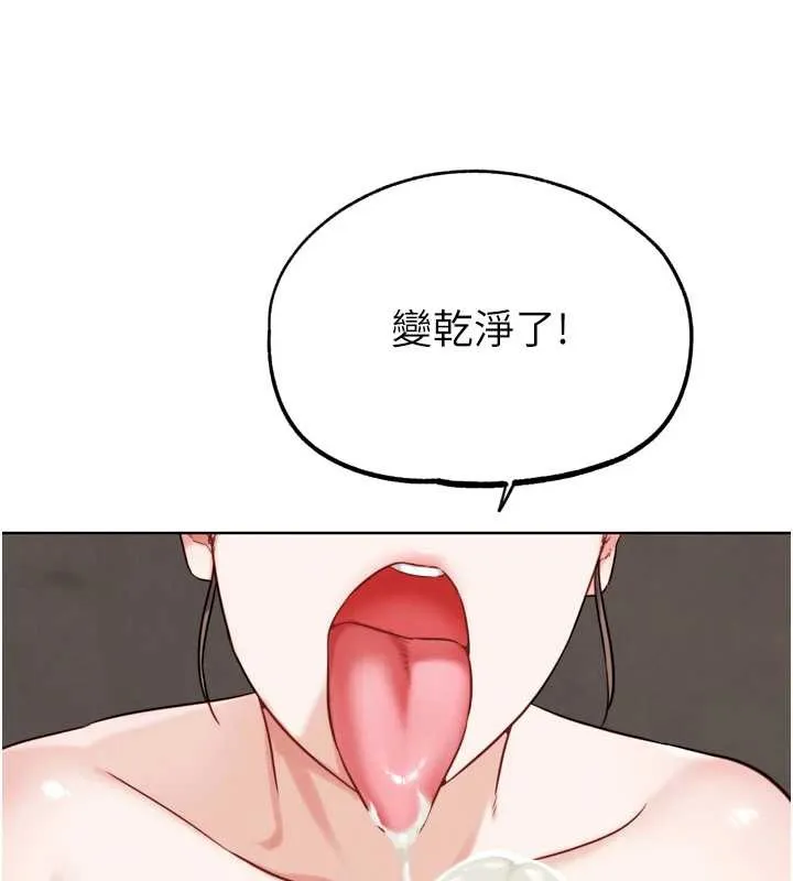 G斗吧!真人肉搏王 第27話-九尾狐取精中 第132页