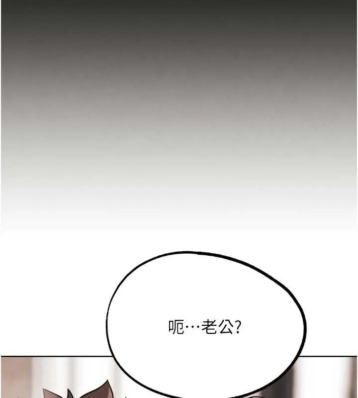 G斗吧!真人肉搏王 第27話-九尾狐取精中 第57页