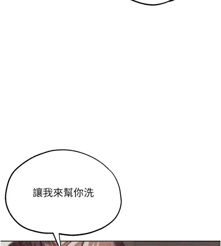 G斗吧!真人肉搏王 第27話-九尾狐取精中 第98页