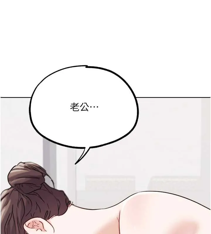 G斗吧!真人肉搏王 第27話-九尾狐取精中 第175页