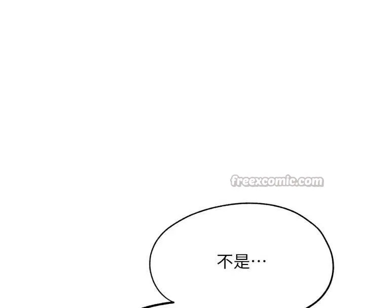 G斗吧!真人肉搏王 第27話-九尾狐取精中 第60页