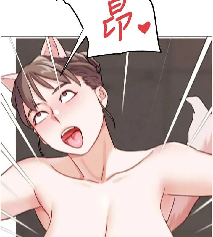 G斗吧!真人肉搏王 第27話-九尾狐取精中 第184页