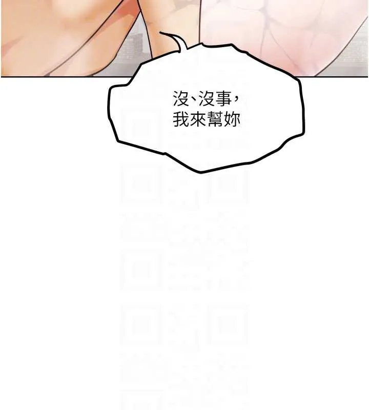 G斗吧!真人肉搏王 第27話-九尾狐取精中 第66页