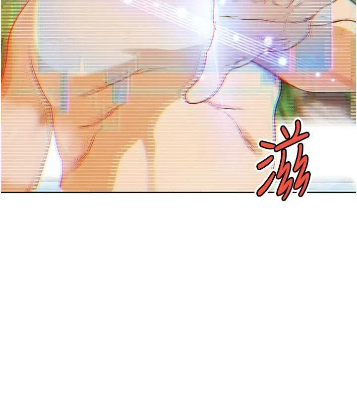 G斗吧!真人肉搏王 第27話-九尾狐取精中 第196页