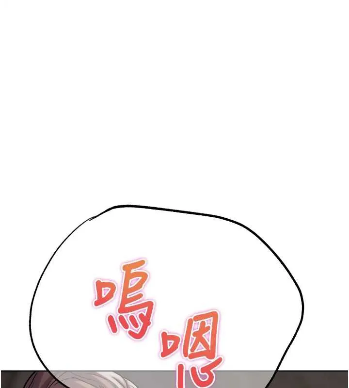 G斗吧!真人肉搏王 第27話-九尾狐取精中 第126页