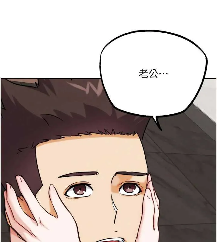 G斗吧!真人肉搏王 第27話-九尾狐取精中 第155页