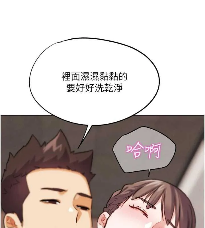 G斗吧!真人肉搏王 第27話-九尾狐取精中 第88页
