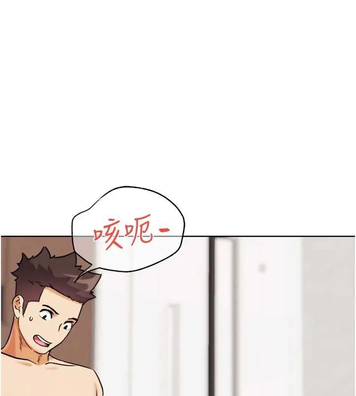 G斗吧!真人肉搏王 第27話-九尾狐取精中 第129页