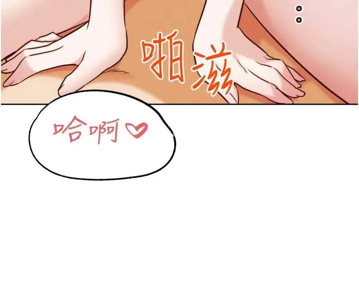 G斗吧!真人肉搏王 第27話-九尾狐取精中 第173页