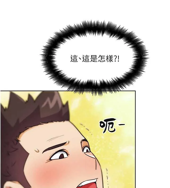 G斗吧!真人肉搏王 第27話-九尾狐取精中 第166页