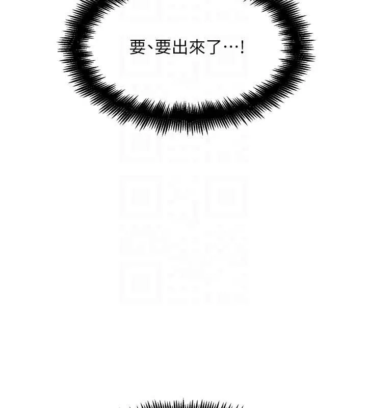 G斗吧!真人肉搏王 第27話-九尾狐取精中 第107页
