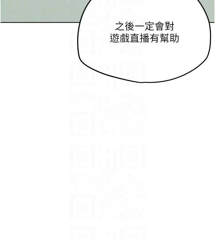 G斗吧!真人肉搏王 第12話-變身透明淫魔! 第108页