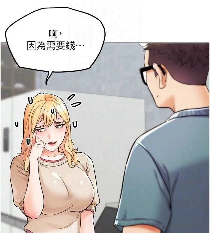 G斗吧!真人肉搏王 第12話-變身透明淫魔! 第89页