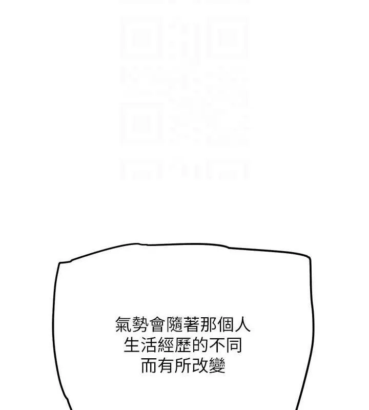 G斗吧!真人肉搏王 第12話-變身透明淫魔! 第72页