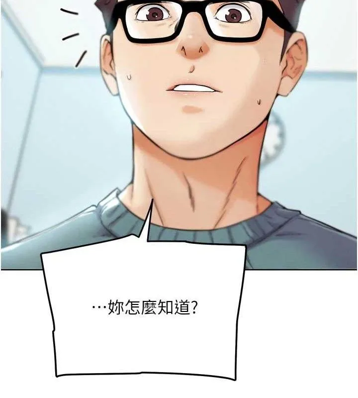 G斗吧!真人肉搏王 第12話-變身透明淫魔! 第63页